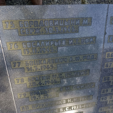 Воинское кладбище в Гданьске