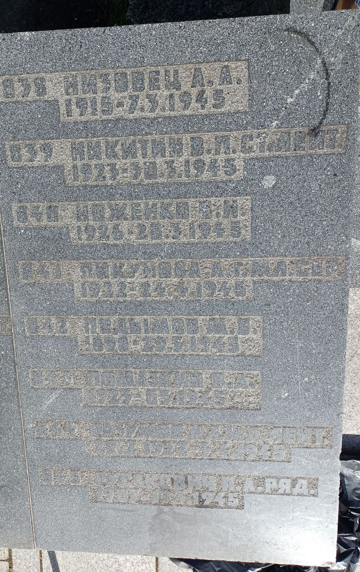 Воинское кладбище в Гданьске