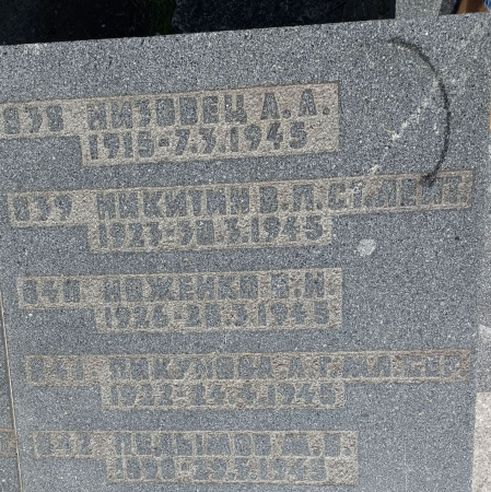 Воинское кладбище в Гданьске