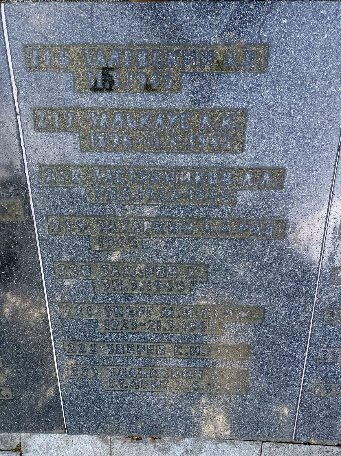 Воинское кладбище в Гданьске