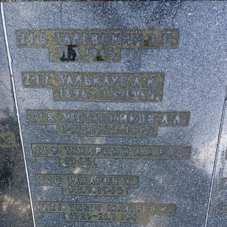 Воинское кладбище в Гданьске