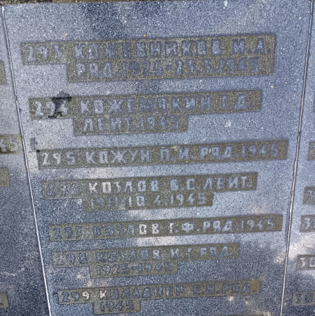 Воинское кладбище в Гданьске