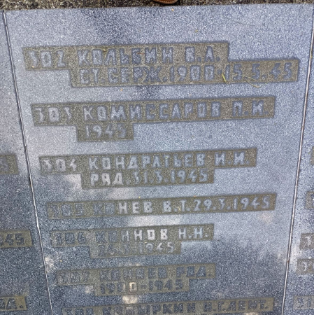 Воинское кладбище в Гданьске