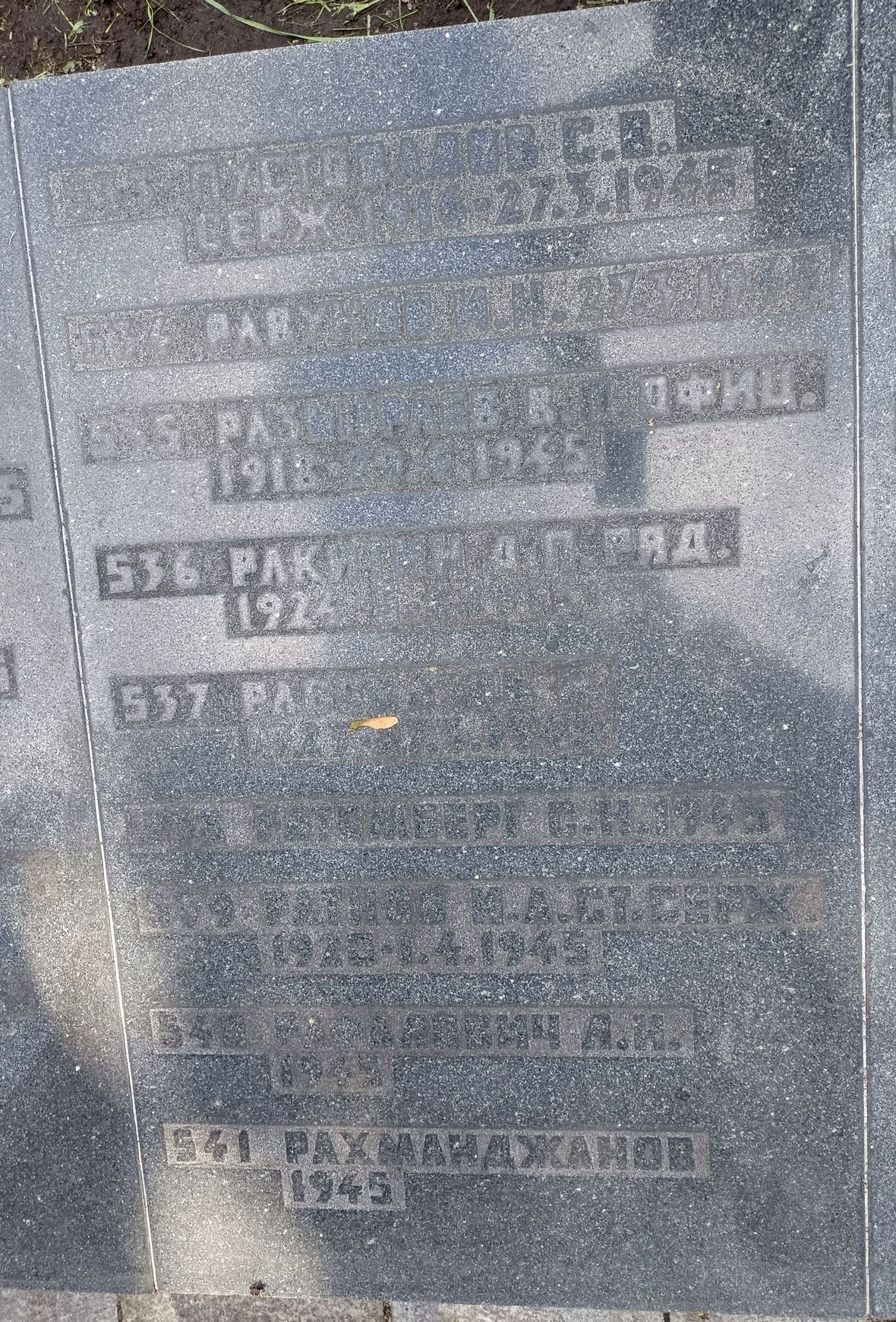 Воинское кладбище в Гданьске