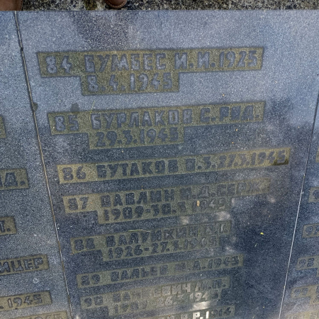 Воинское кладбище в Гданьске