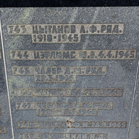 Воинское кладбище в Гданьске