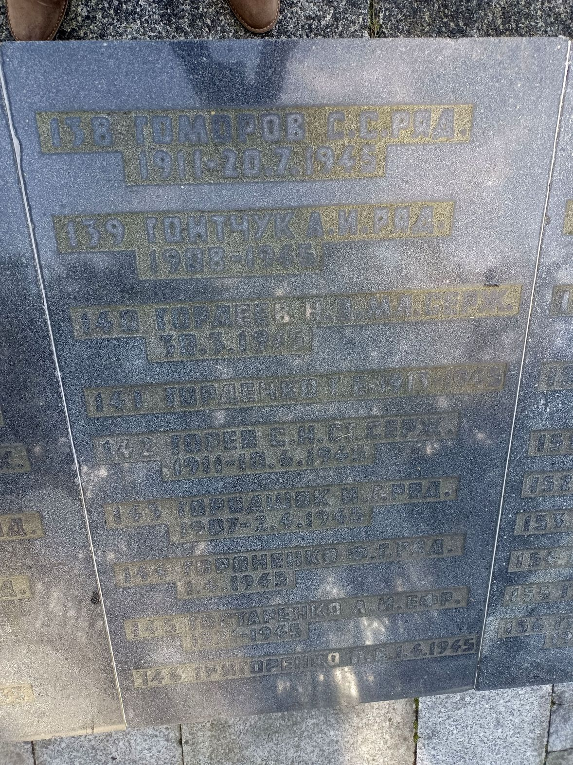 Воинское кладбище в Гданьске