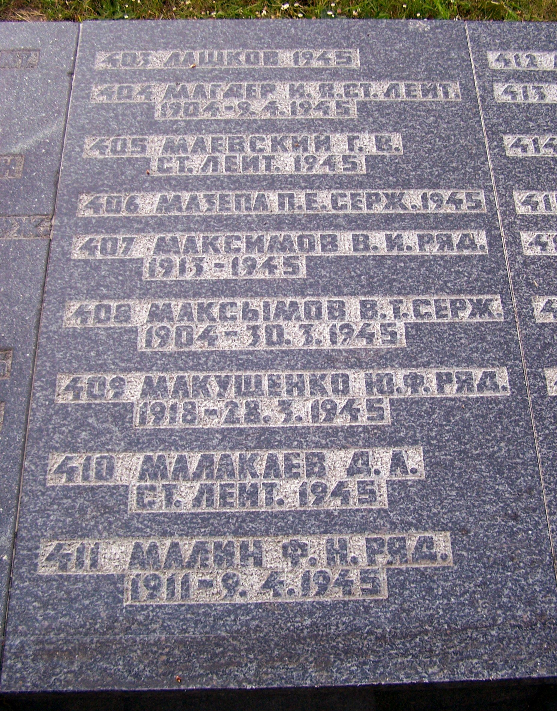 Воинское кладбище в Гданьске