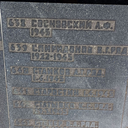 Воинское кладбище в Гданьске