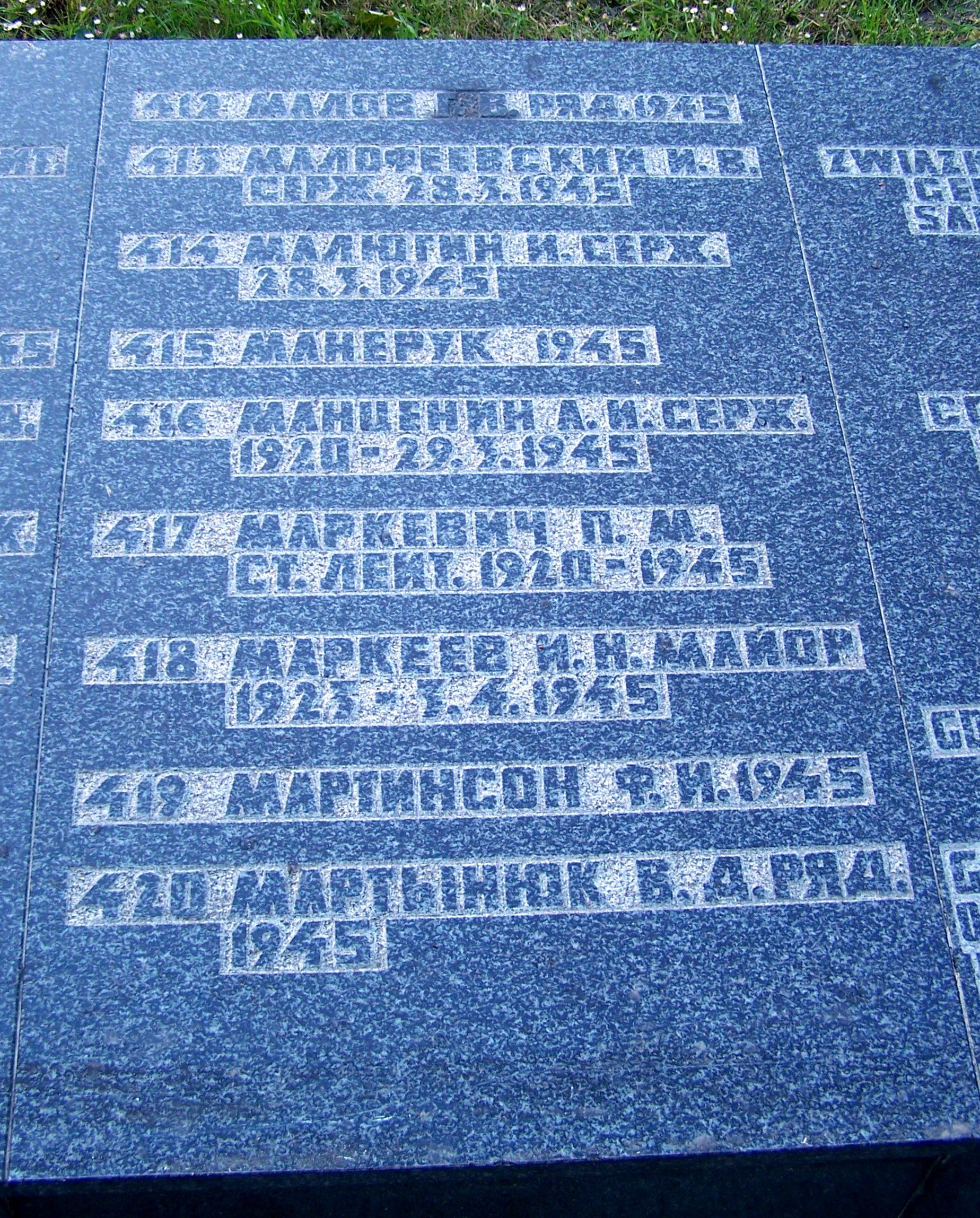 Воинское кладбище в Гданьске