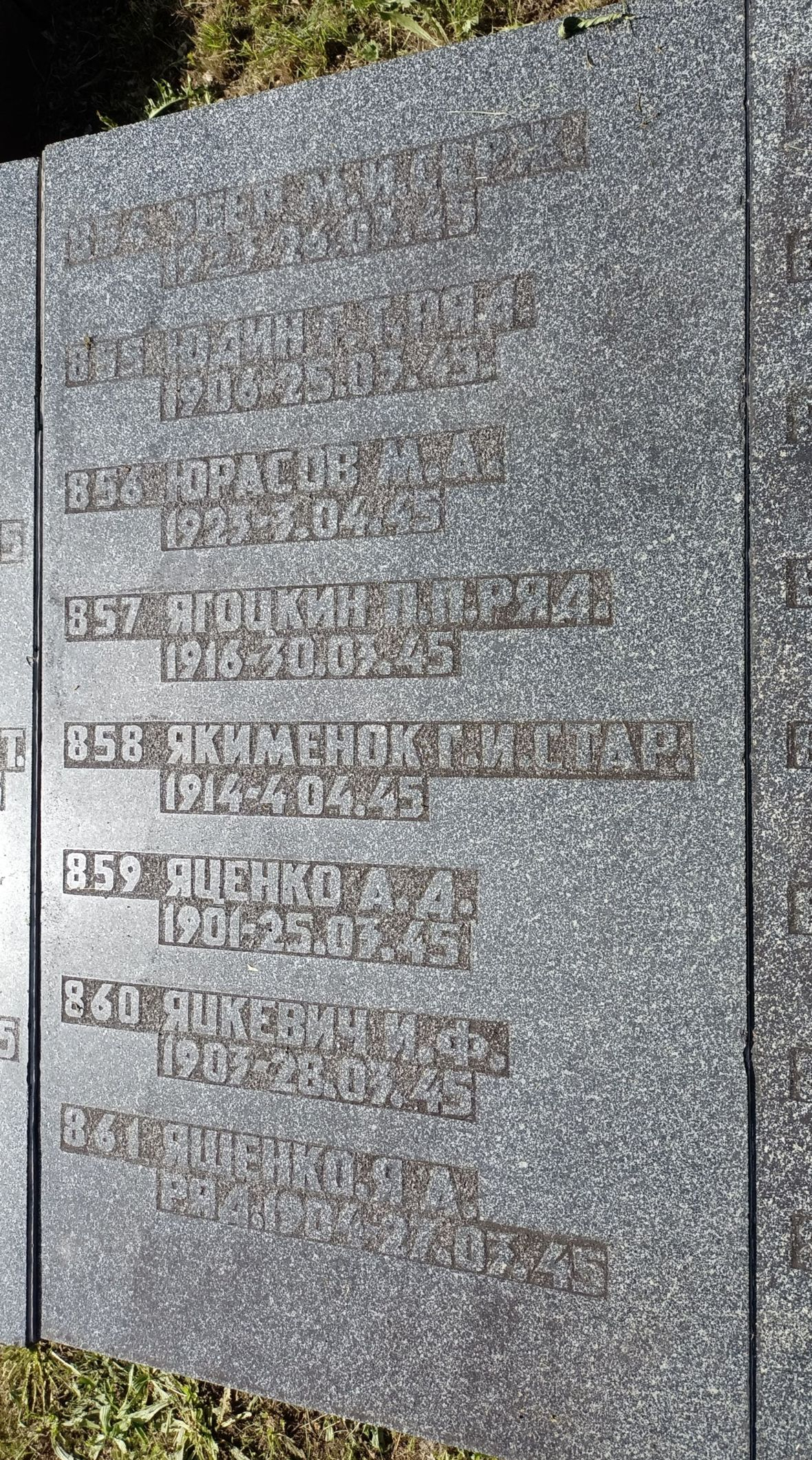 Воинское кладбище в Гданьске