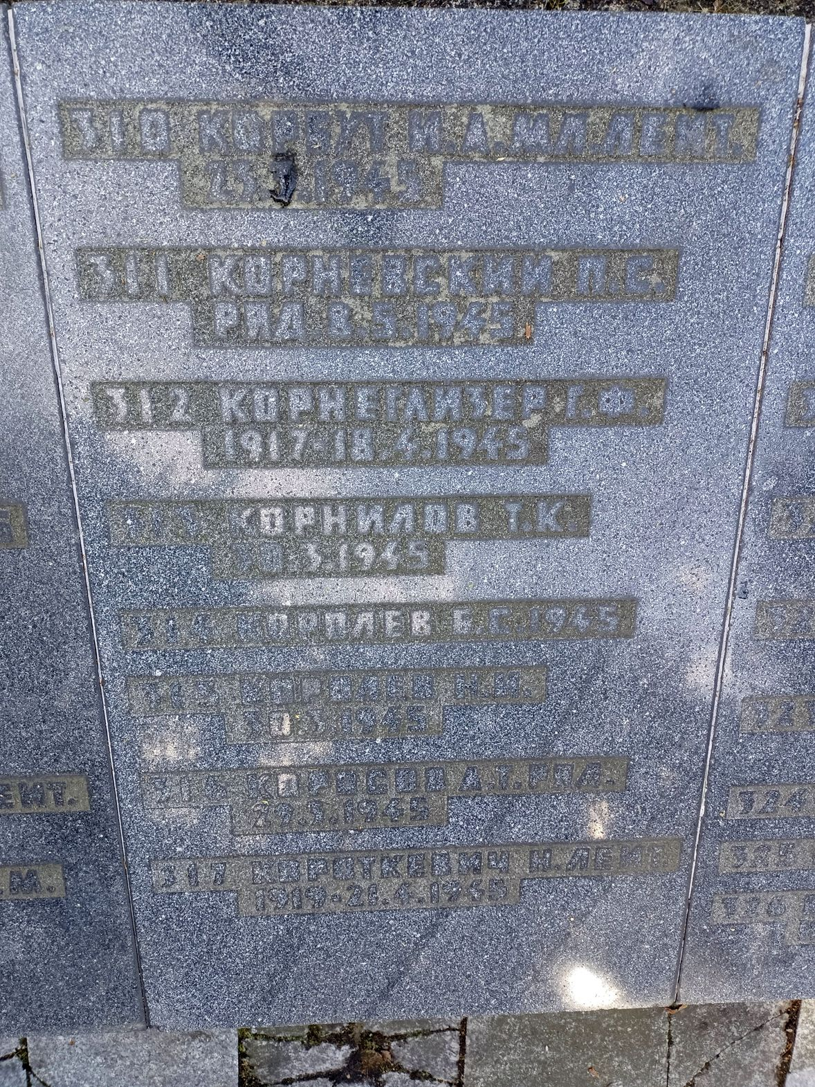 Воинское кладбище в Гданьске