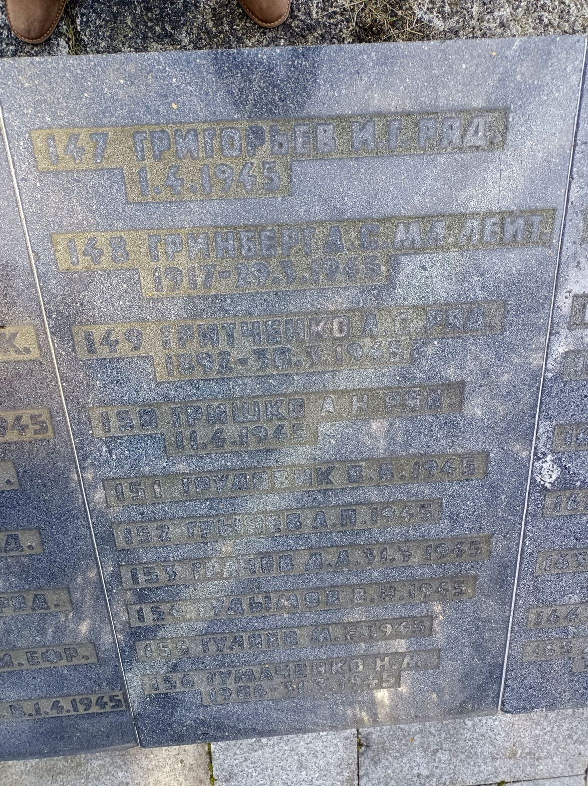 Воинское кладбище в Гданьске