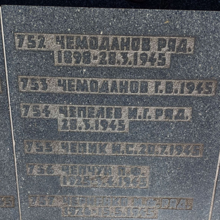 Воинское кладбище в Гданьске