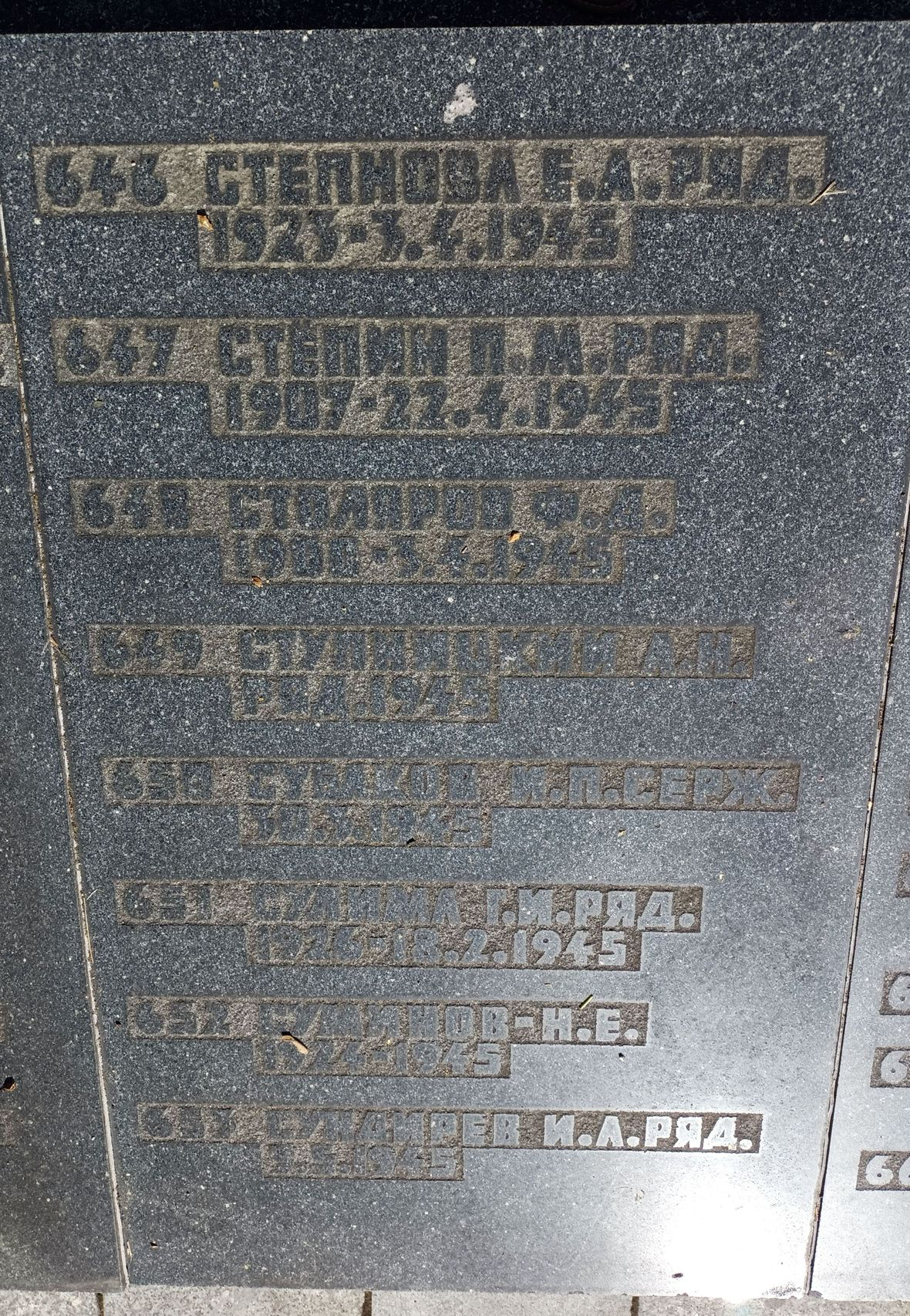 Воинское кладбище в Гданьске