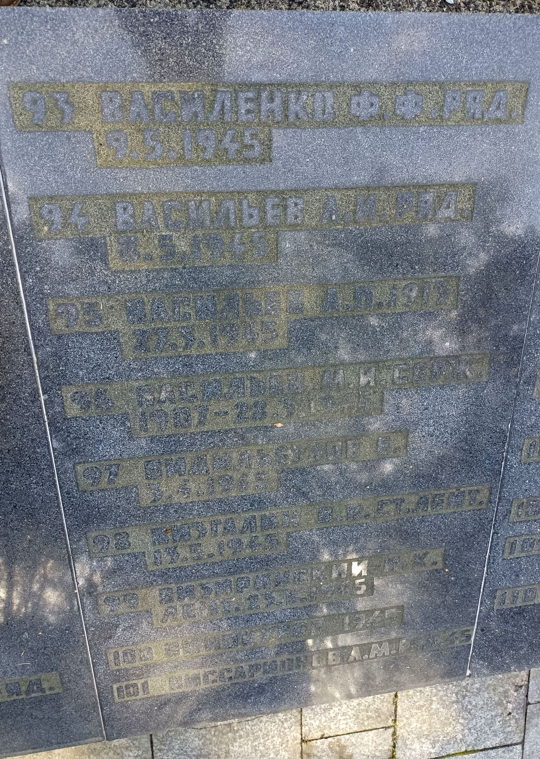 Воинское кладбище в Гданьске