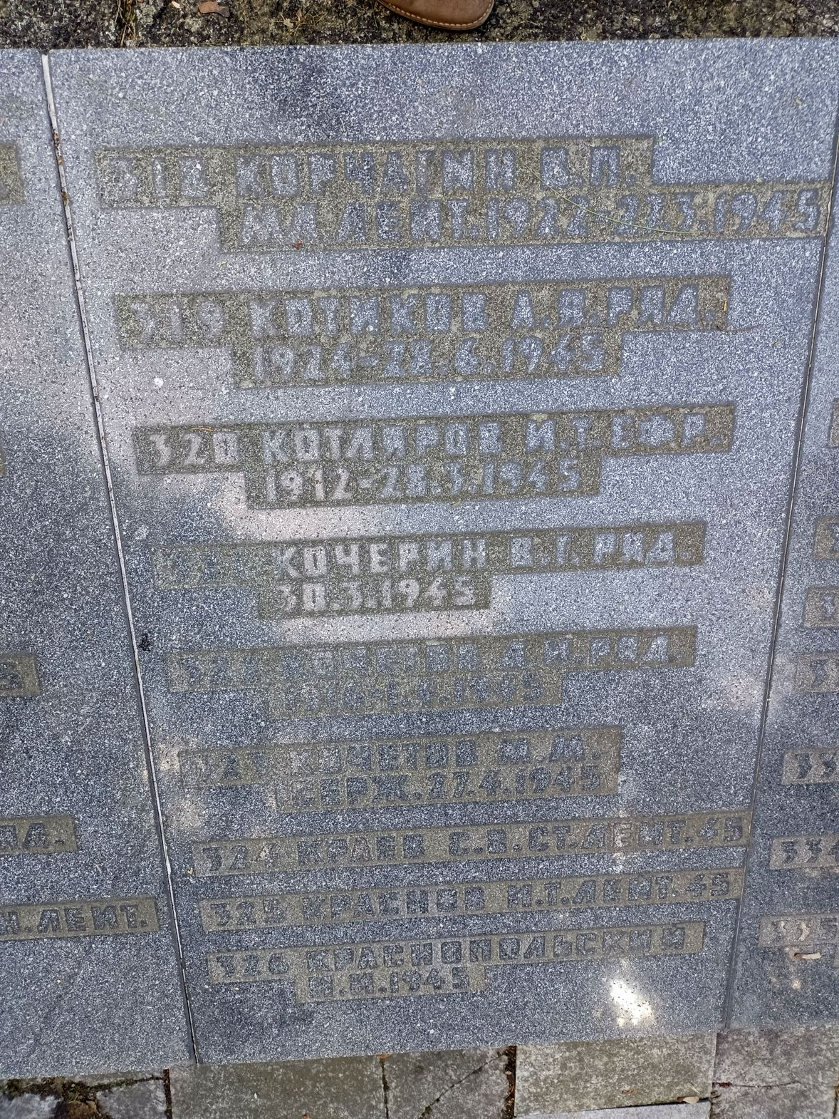 Воинское кладбище в Гданьске