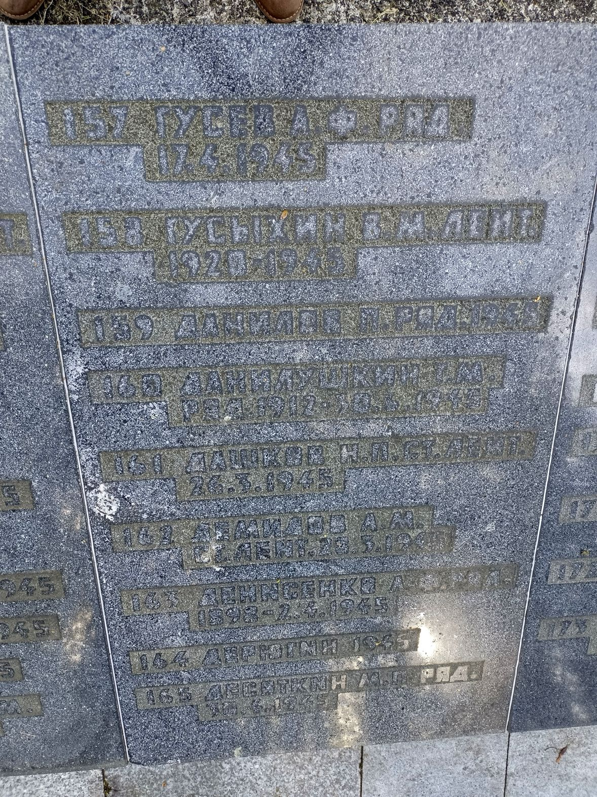 Воинское кладбище в Гданьске