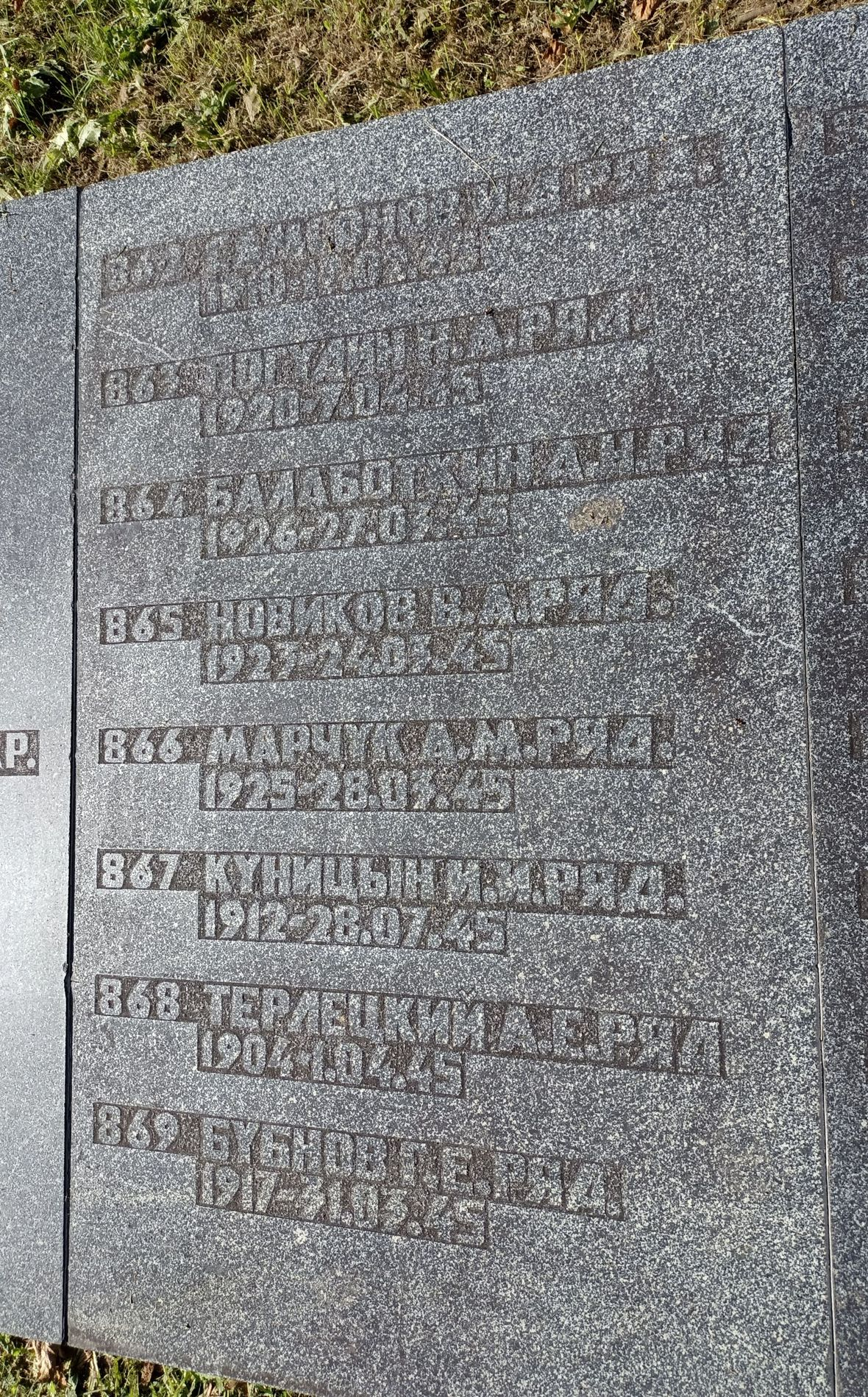 Воинское кладбище в Гданьске