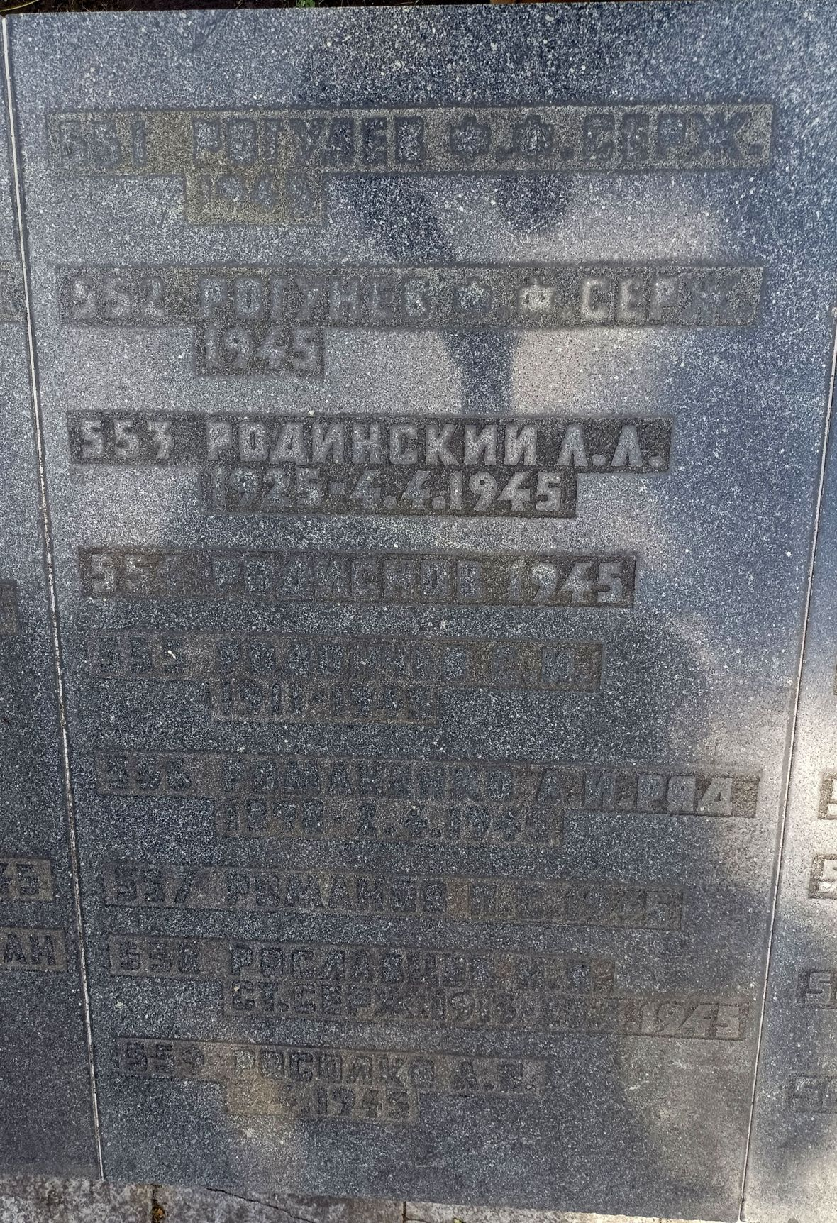 Воинское кладбище в Гданьске