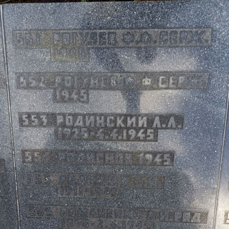 Воинское кладбище в Гданьске