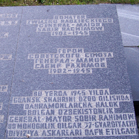 Воинское кладбище в Гданьске