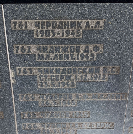 Воинское кладбище в Гданьске