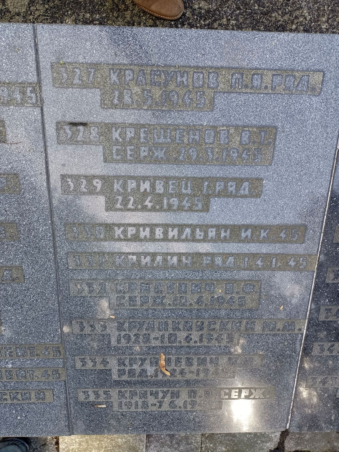 Воинское кладбище в Гданьске