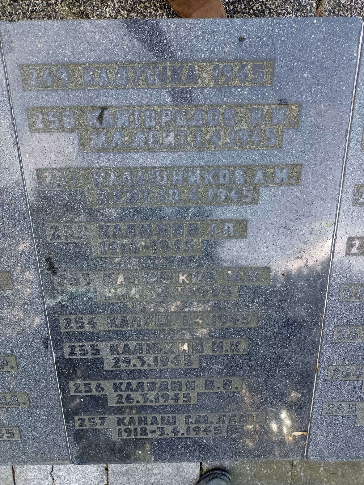 Воинское кладбище в Гданьске