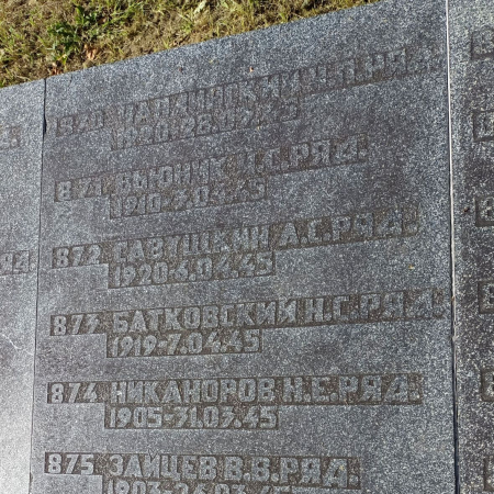 Воинское кладбище в Гданьске