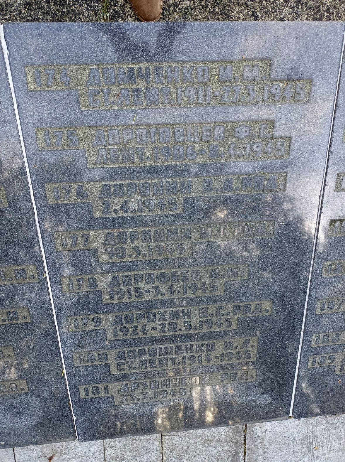 Воинское кладбище в Гданьске