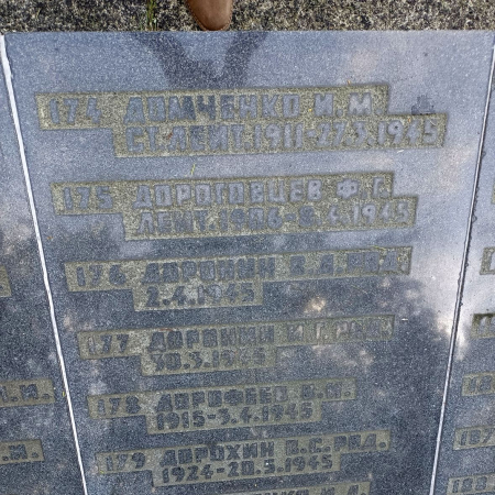 Воинское кладбище в Гданьске