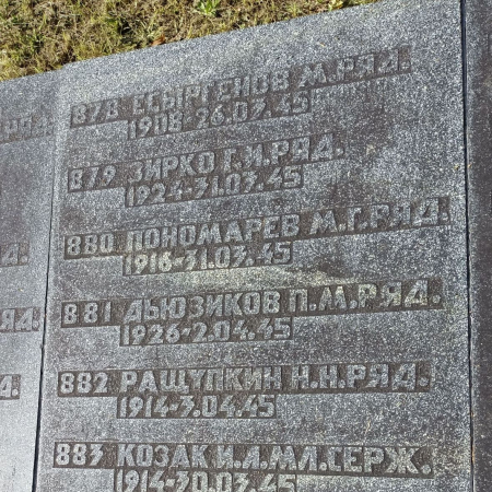 Воинское кладбище в Гданьске