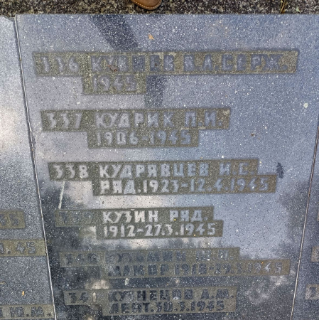 Воинское кладбище в Гданьске