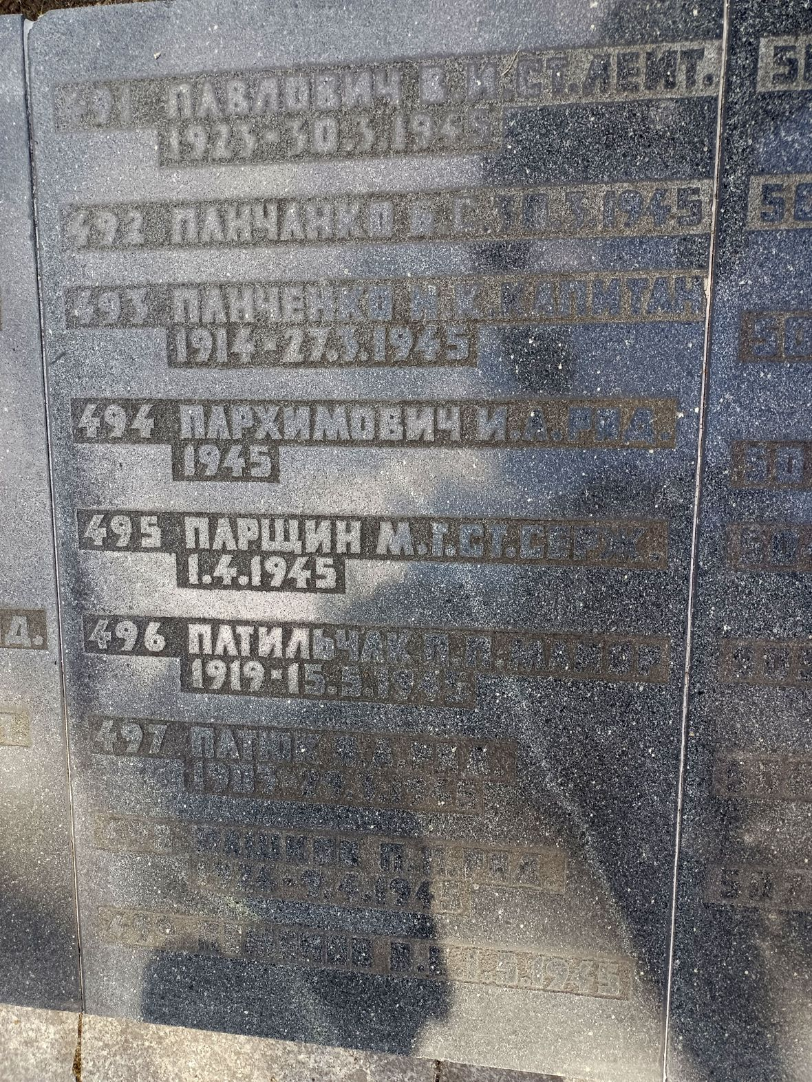 Воинское кладбище в Гданьске