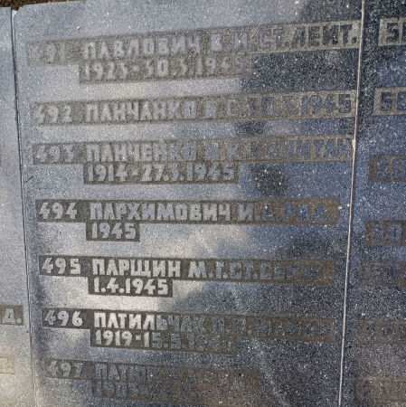 Воинское кладбище в Гданьске