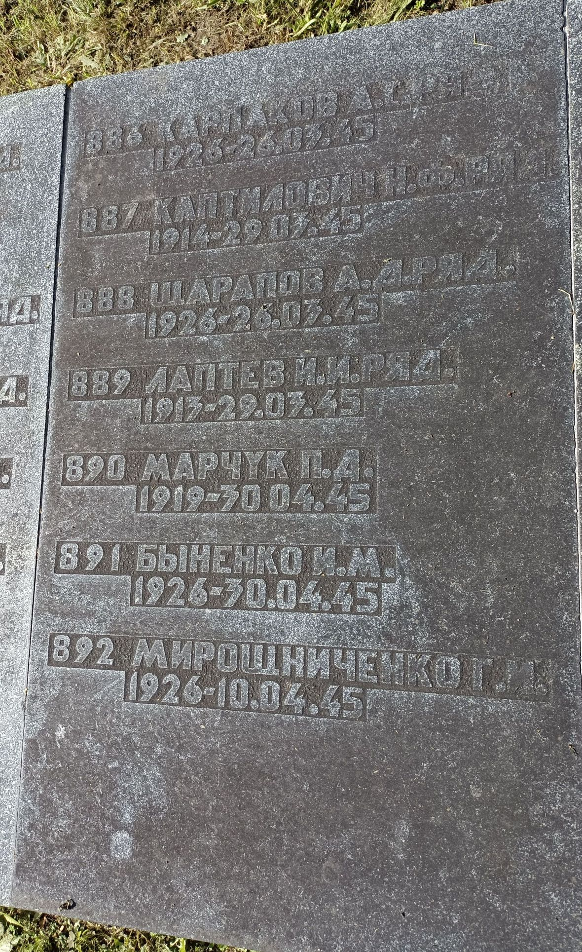 Воинское кладбище в Гданьске