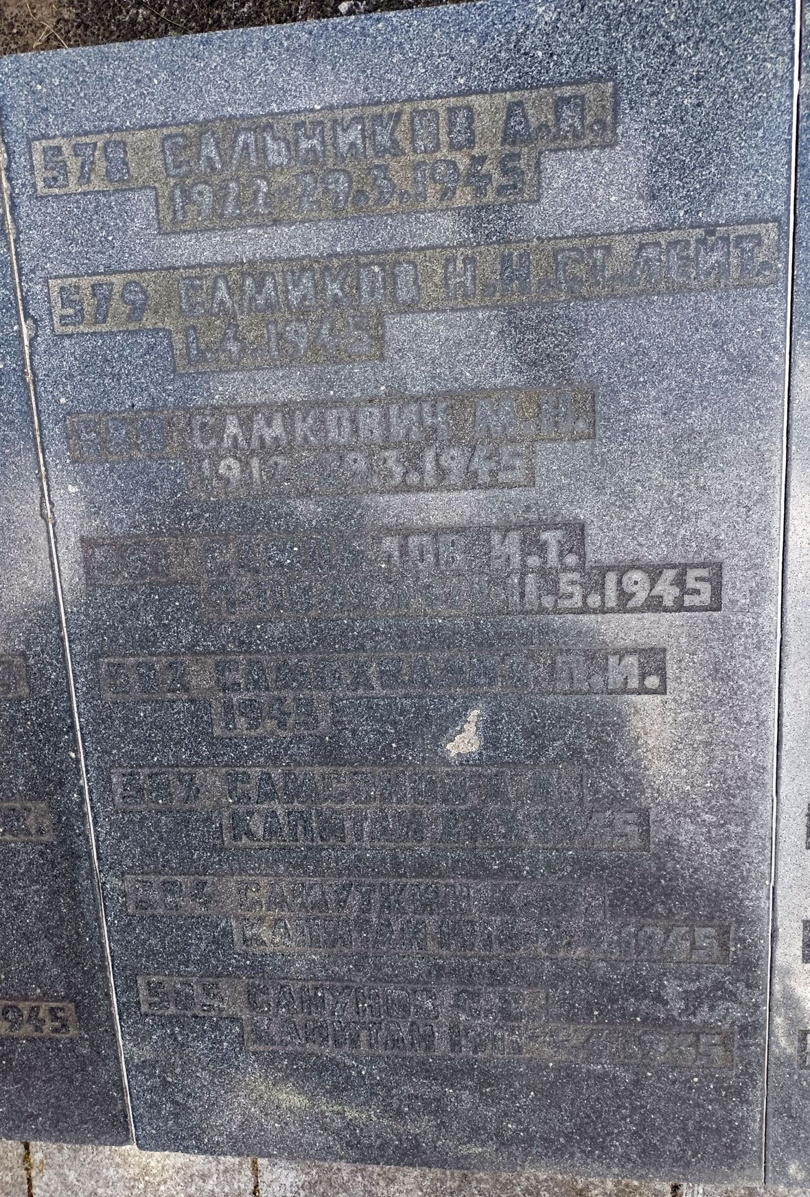 Воинское кладбище в Гданьске