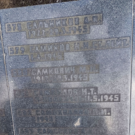 Воинское кладбище в Гданьске