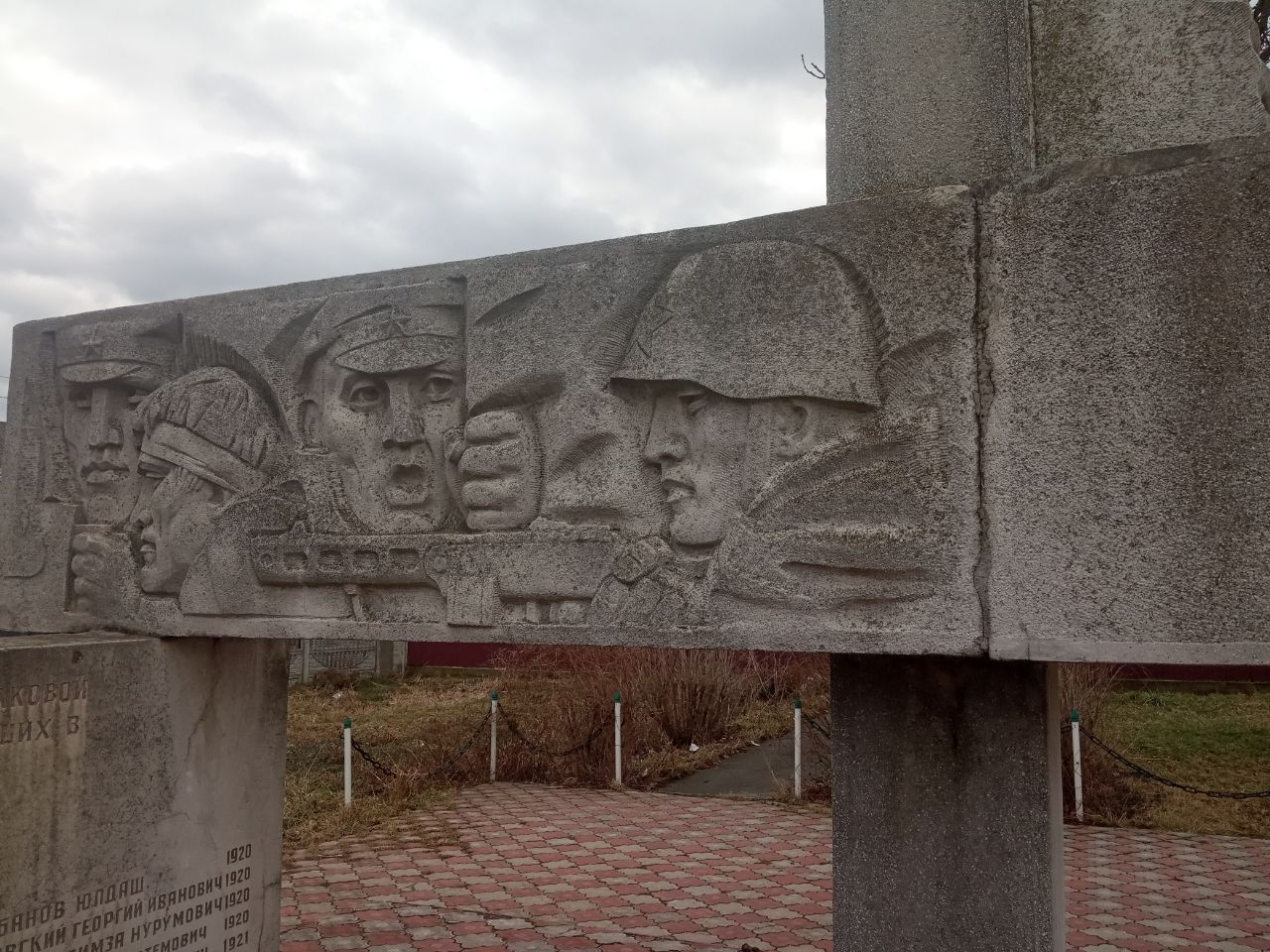 Братская могила в г. Герца