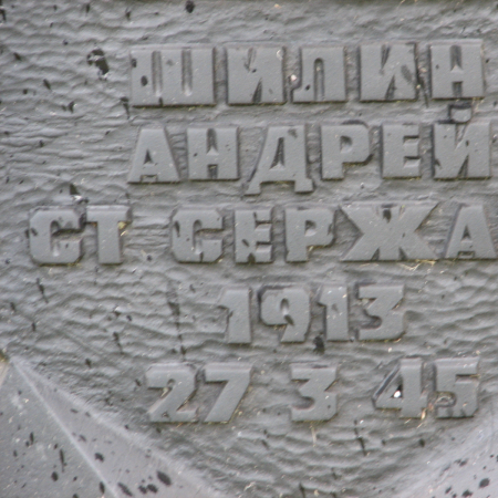 Воинское кладбище в г. Гдыня