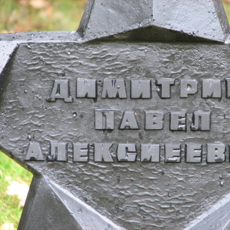 Воинское кладбище в г. Гдыня