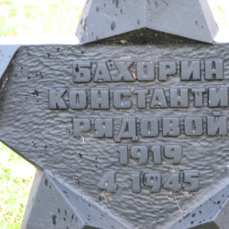 Воинское кладбище в г. Гдыня