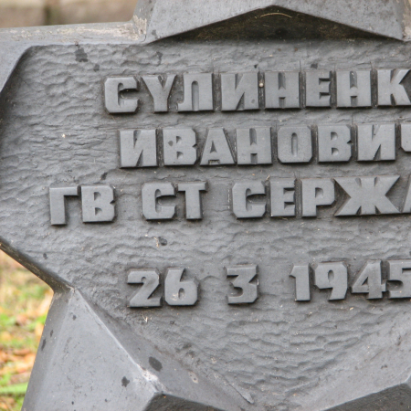 Воинское кладбище в г. Гдыня