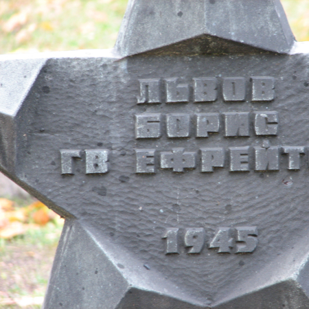 Воинское кладбище в г. Гдыня