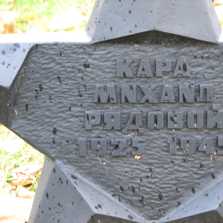 Воинское кладбище в г. Гдыня