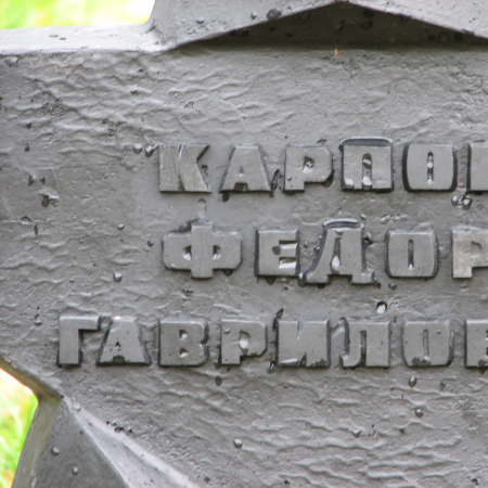 Воинское кладбище в г. Гдыня