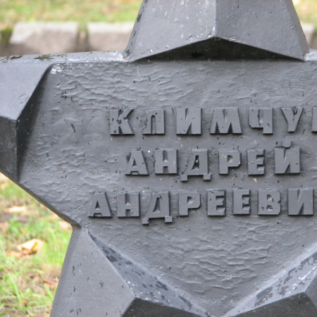 Воинское кладбище в г. Гдыня