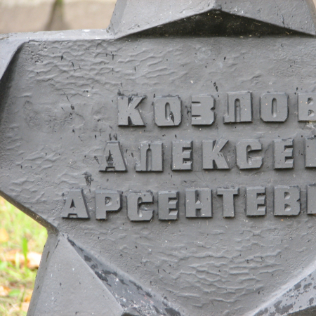 Воинское кладбище в г. Гдыня