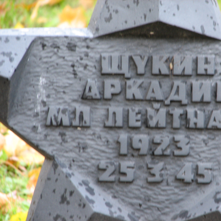 Воинское кладбище в г. Гдыня